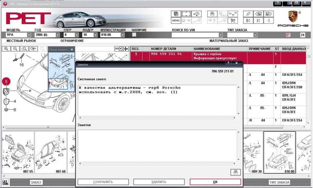 Porsche cayenne ii 958  описание модели  Отвечают профессиональные эксперты портала