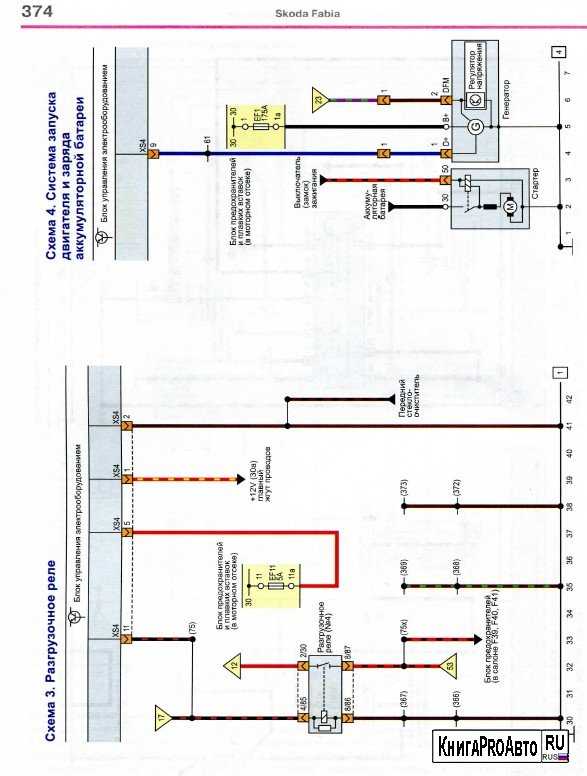 Skoda fabia: система зажигания - проверка цепи питания модуля зажигания - электрооборудование - инструкция по эксплуатации автомобиля skoda fabia