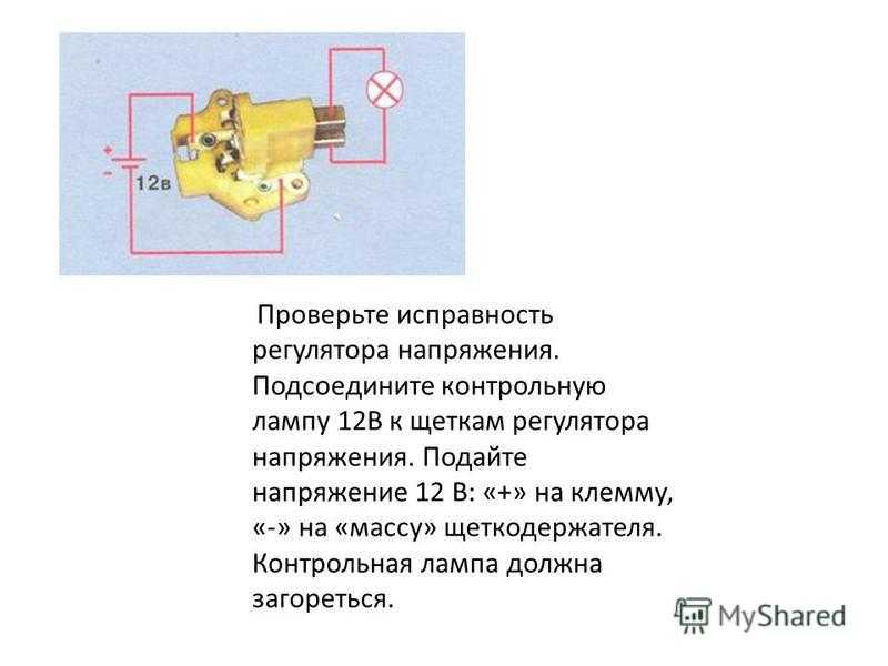 Проверка исправности функционирования, снятие, установка, разборка