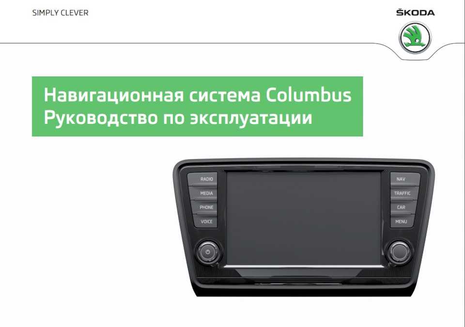 Swing автомобильный радиоприёмник руководство по эксплуатации 2011 05