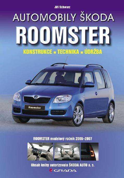 Skoda roomster программа самообучения - знакомство с автомобилем