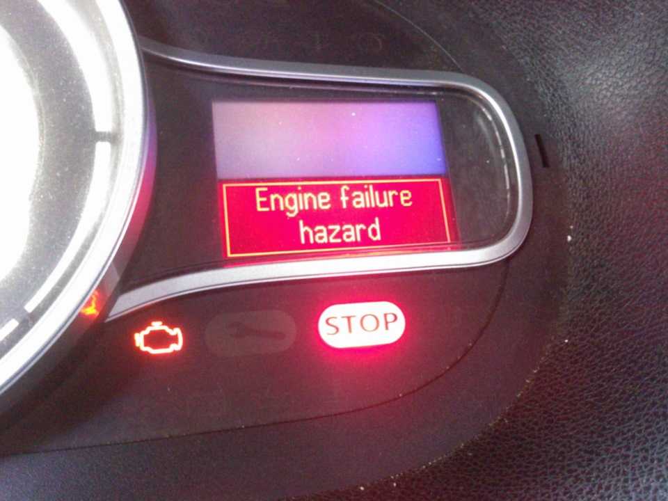 Ошибка engine failure hazard рено флюенс