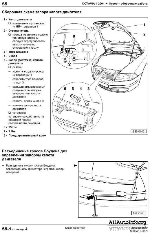 Skoda felicia: снятие и установка сидений - кузов и отделка салона - руководство по эксплуатации, техническому обслуживанию и ремонту автомобиля skoda felicia