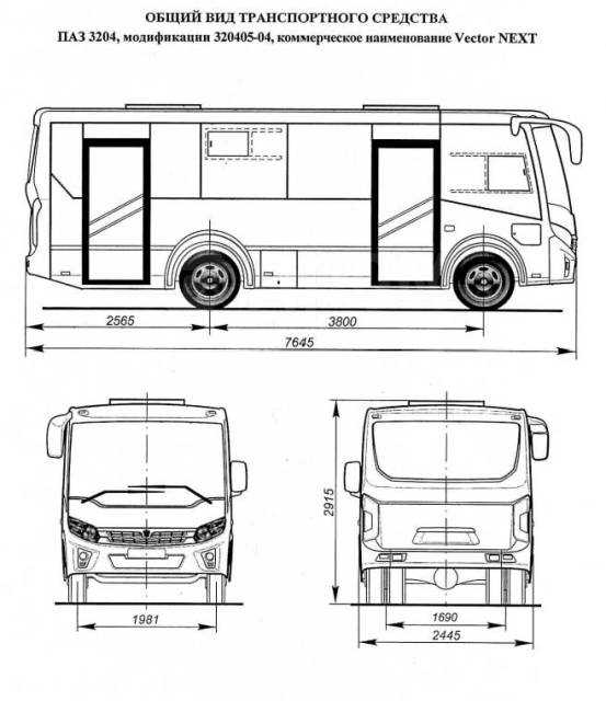 Автобус паз-32053/54 пригородный: описание, модификации, основные сведения, технические и базовые характеристики, параметры шасси и двигателя, дополнительные опции