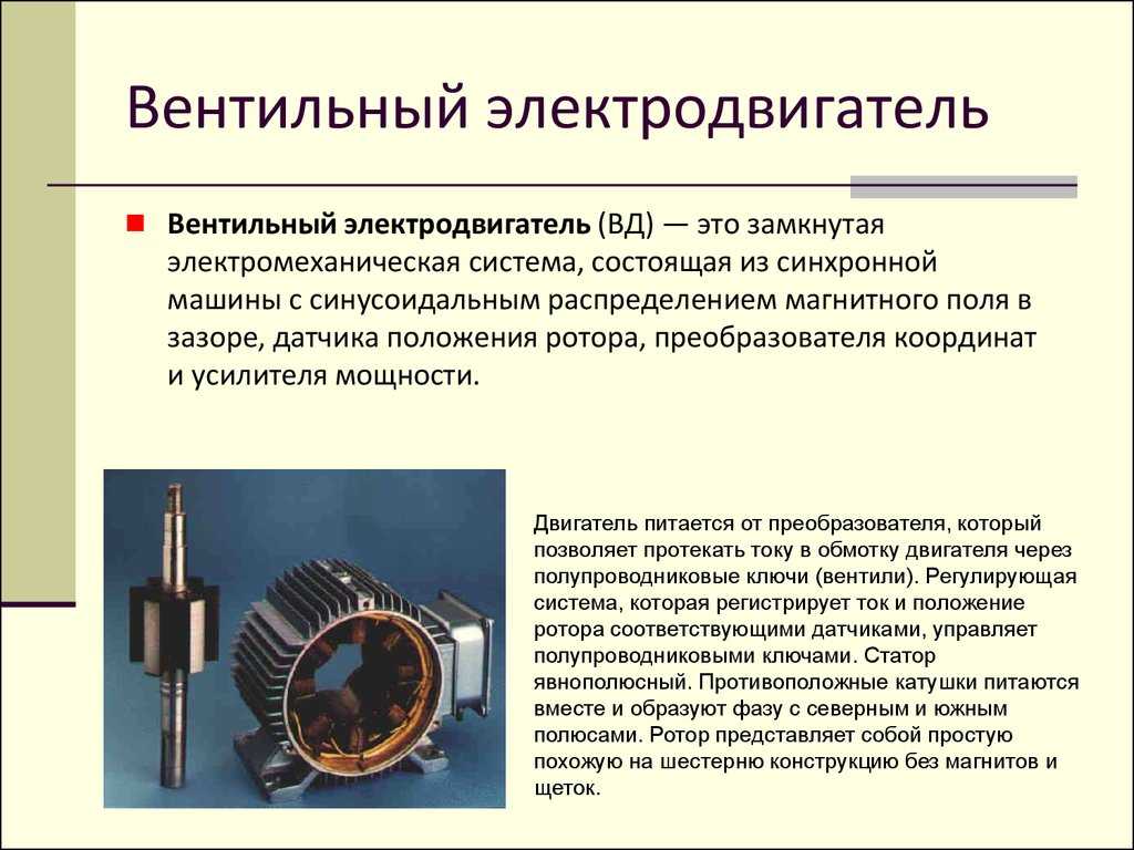 Короткозамкнутый и фазный ротор - в чем различие » сайт для электриков - советы, примеры, схемы
