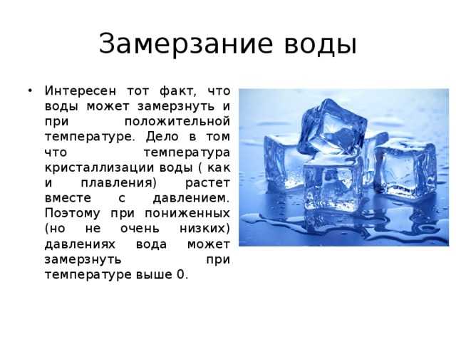 Если в двигателе замерзла вода: что делать водителю — auto-self.ru