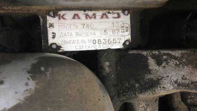 Где находится номер двигателя на камазе ~ autoruservis.ru