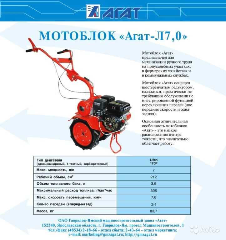 Мотоблок каскад поменять масло в двигателе - xl-info.ru