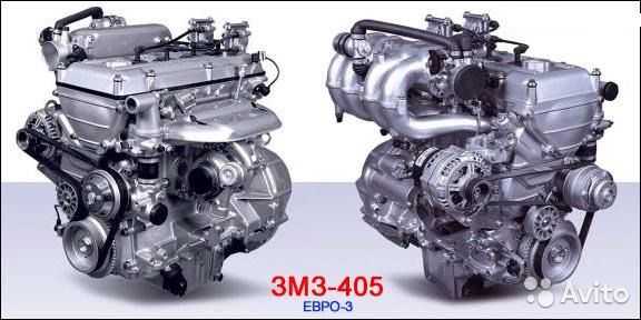 Разница между двигателем 406 и двигателем 405