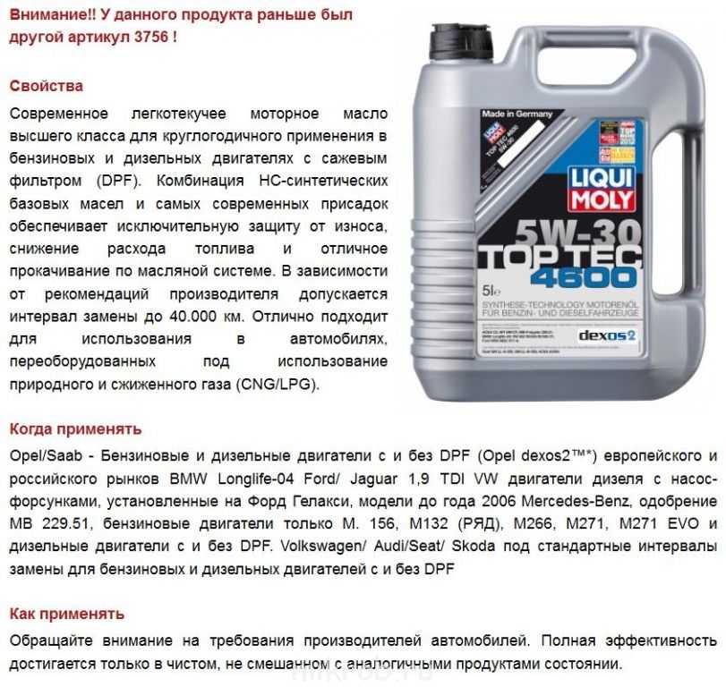 Замена моторного масла газель next cummins своими руками | dorpex.ru