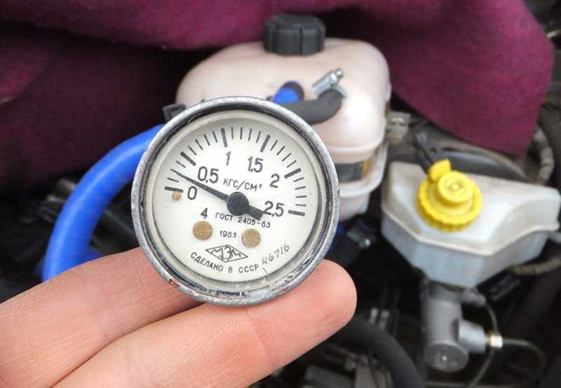 Давление в системе охлаждения двигателя что нужно знать Вопрос касательно давления в системе охлаждения двигателя является достаточно частым, так как