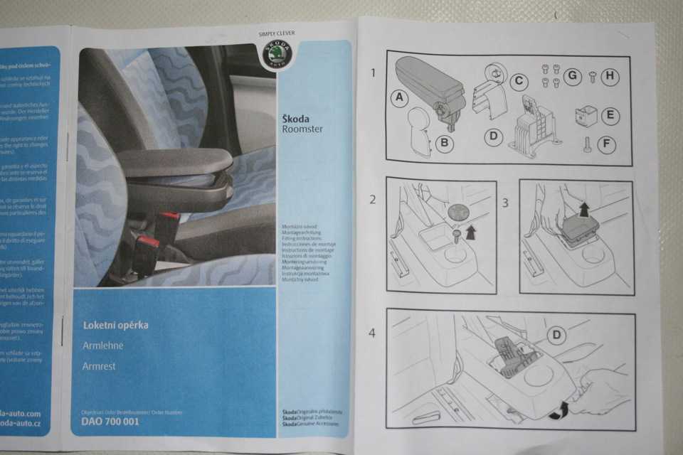 Skoda fabia: снятие и установка переднего сиденья - кузов - инструкция по эксплуатации автомобиля skoda fabia