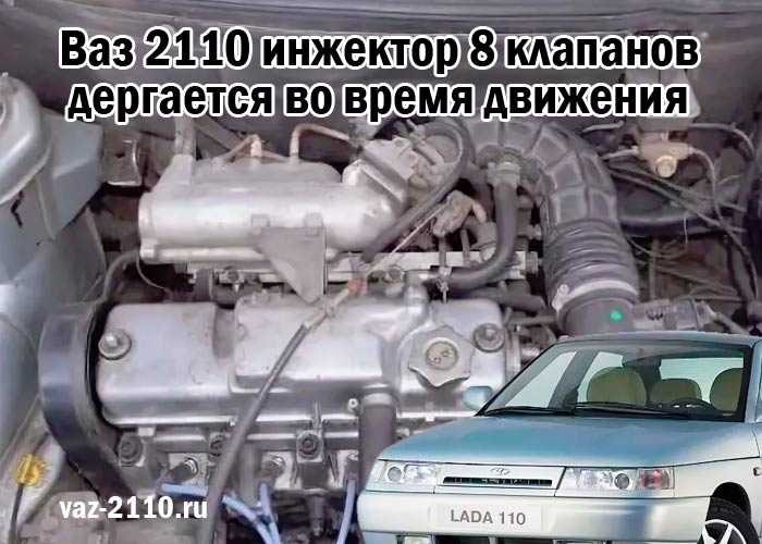 Ваз 2115 не тянет двигатель инжектор причины - вместе мастерим