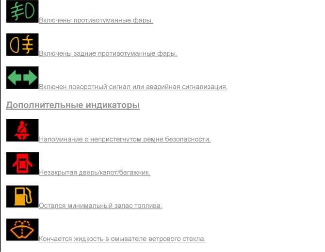 Приборная панель на шкода октавия а7: устройство, значки, причины поломки – carsclick.ru