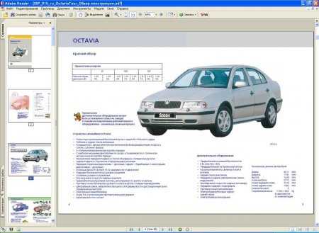 Skoda octavia a5 программа самообучения - электрооборудование автомобиля