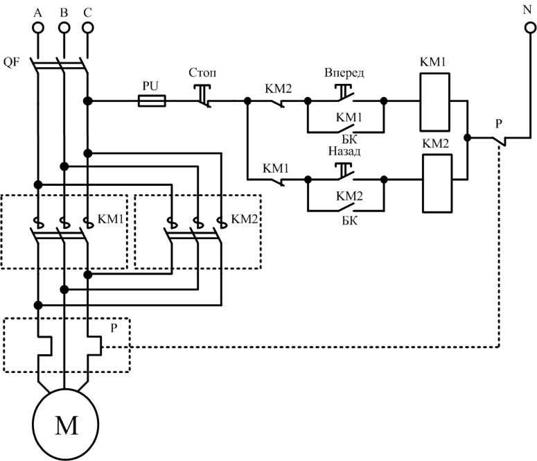 Особенности реверса асинхронного двигателя реверсивное подключение асинхронного двигателя к однофазной и трехфазной сети