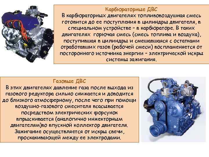 Волга газ 3110 технические характеристики двигатель 406 инжектор