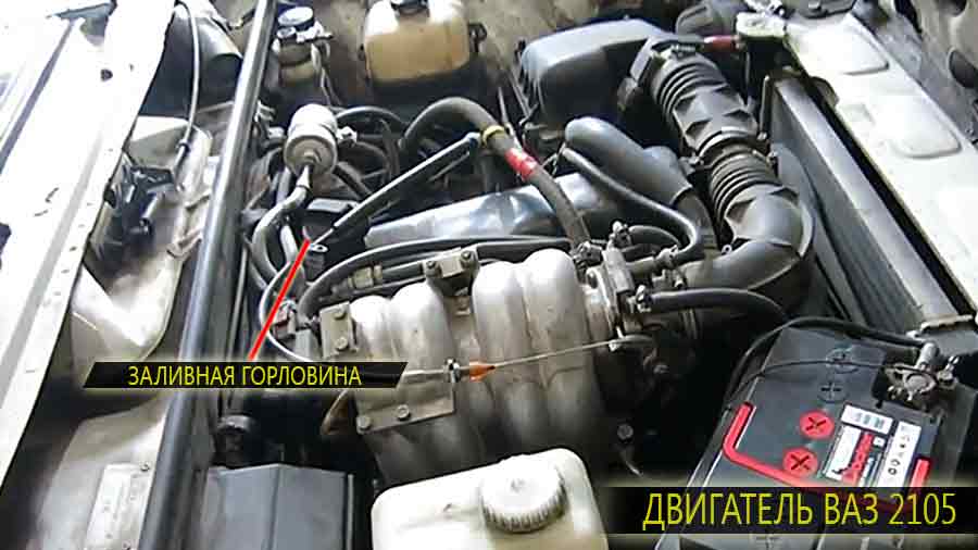 Двигатель ваз 2105, технические характеристики, какое масло лить, ремонт двигателя 2105, доработки и тюнинг, схема устройства, рекомендации по обслуживанию