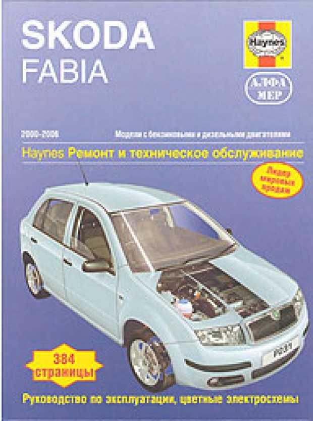Skoda fabia | fabia combi с 2007 года, задние тормозные механизмы инструкция онлайн