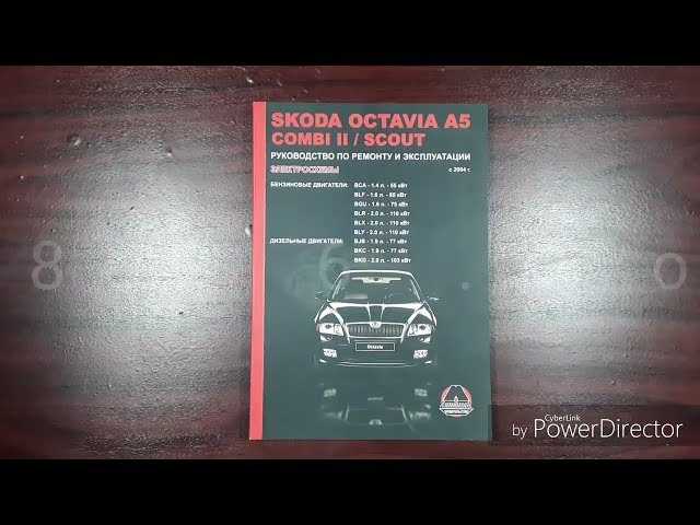 Skoda octavia с 2012 года, ремонт дифференциала инструкция онлайн