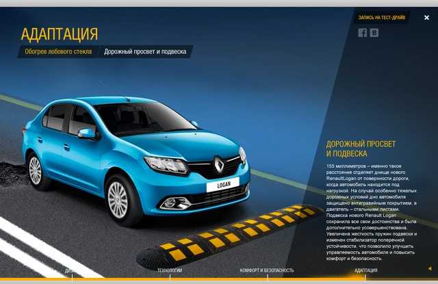 Размер багажного отделения Renault Sandero указан в инструкции к автомобилю Подробности  читайте на   Отвечают профессиональные эксперты портала