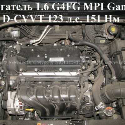 Мощный бензиновый 1.6 hyundai/kia — двигатель g4fd