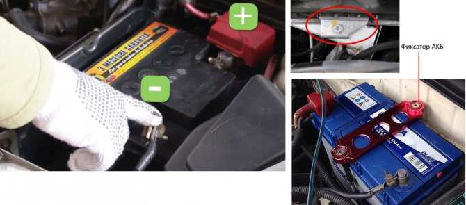 Как снять аккумулятор с машины правильно, порядок снятия клемм с акб автомобиля, пошагово с фото и видео