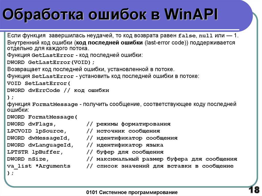 Обзор кода состояния http - internet information services | microsoft docs