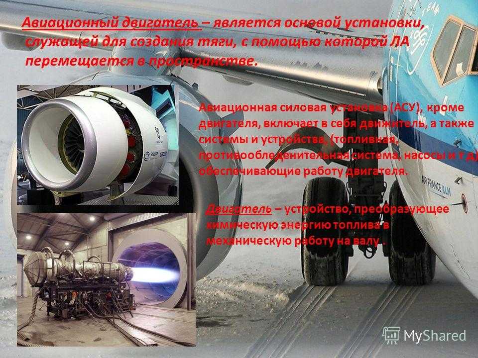 Сертифицировать региональный самолет l-410uvp-e20 с российским газотурбинным двигателем вк-800c планируется в 2020 г