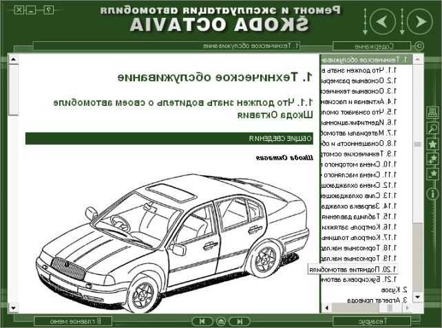 Карданный вал (автомобили с полным приводом) skoda octavia a5 / combi ii / scout с 2004 года