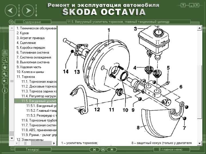 Skoda fabia | проверка исправности состояния и замена датчика скорости движения | шкода фабия