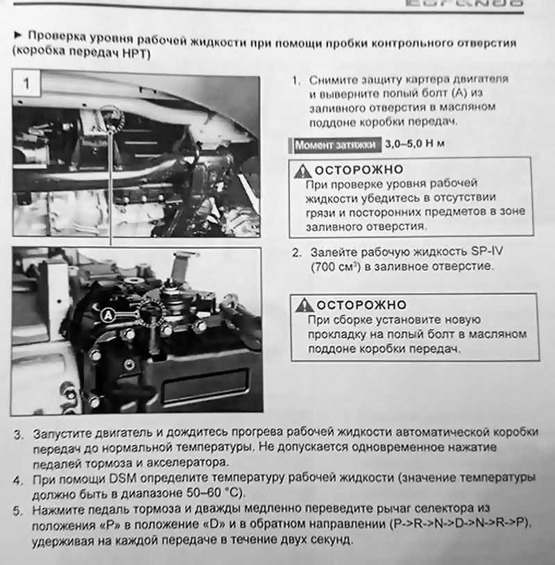Ssangyong kyron – вне правил